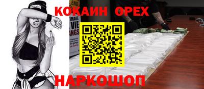кристаллы Пыть-Ях