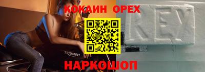 экстази Пугачёв