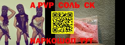 кристаллы Пыть-Ях