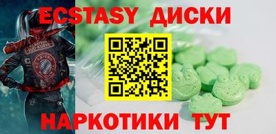 кристаллы Пыть-Ях