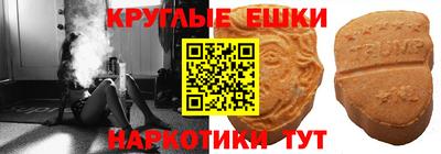 экстази Пугачёв