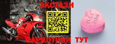 кристаллы Пыть-Ях
