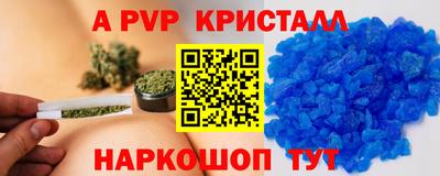 кристаллы Пыть-Ях