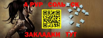 a pvp Пушкино