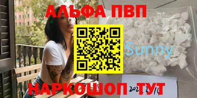 кристаллы Пыть-Ях