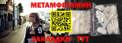кристаллы Пыть-Ях