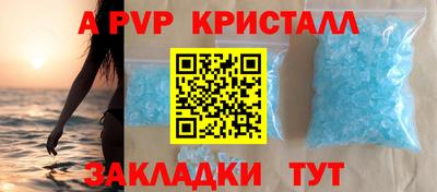 экстази Пугачёв