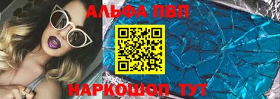 a pvp Пушкино