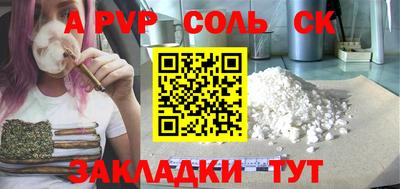 кристаллы Пыть-Ях