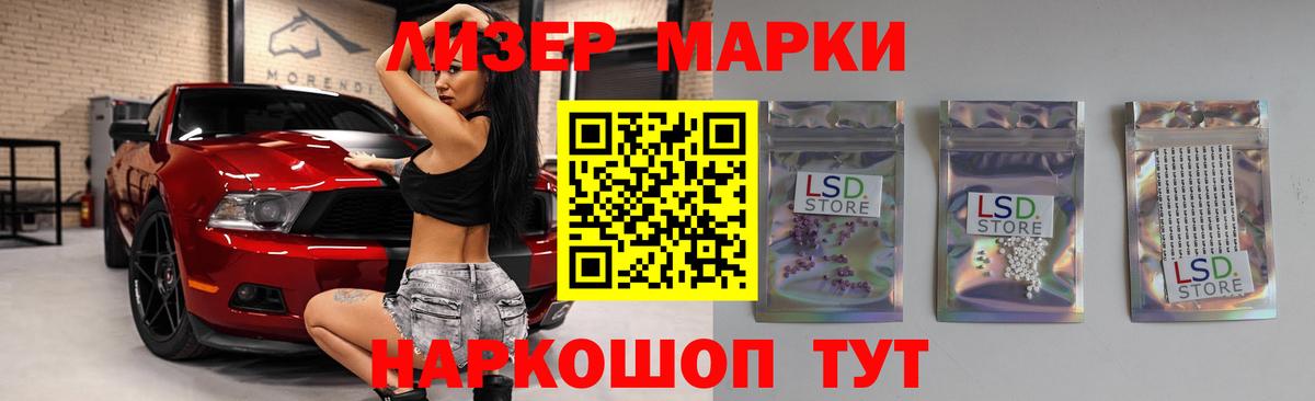 Сосновоборск  Лсд 25 экстази кислота  LSD-25 экстази ecstasy  Вход с VPN 