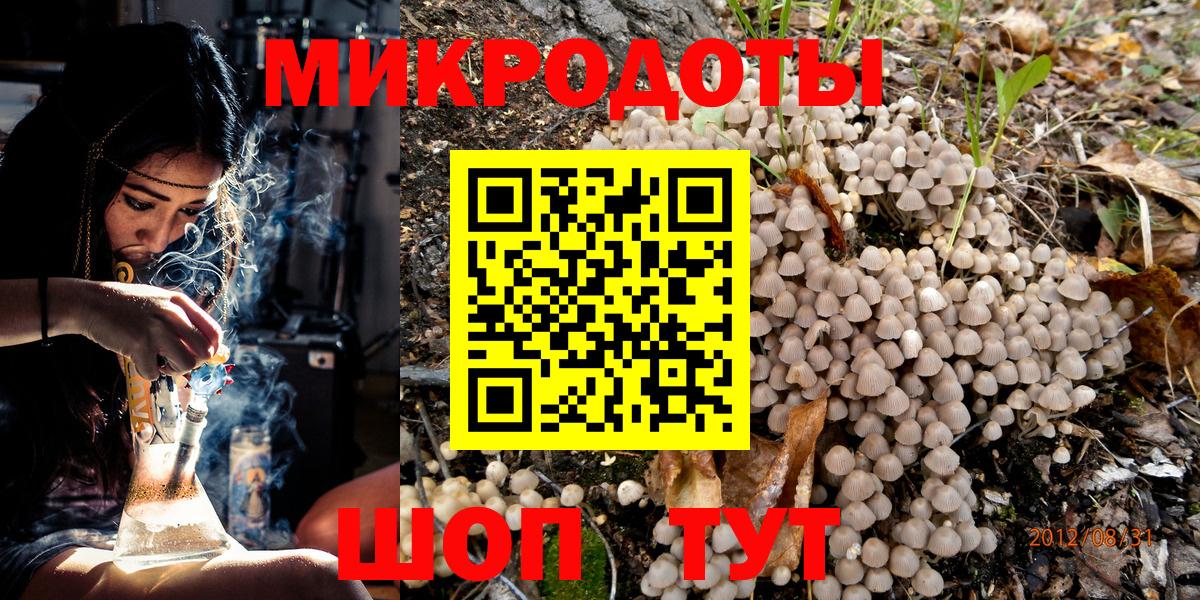 Галлюциногенные грибы Magic Shrooms  Галлюциногенные грибы MAGIC MUSHROOMS  Вход с VPN  Сосновоборск 