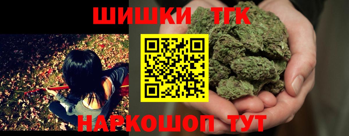 Сосновоборск  Шишки марихуана Ganja  Канабис гибрид  Бошки марихуана семена  Вход с VPN  Шишки марихуана семена 